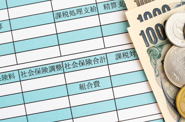 【弁護士解説】休職中の社会保険料の取扱いはどうなる？企業側の対応や注意点とは