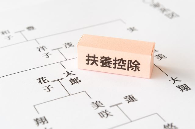 年末調整アウトソーシングおすすめ比較16選｜料金相場・大手や中小向けサービスの選び方