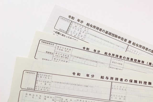 アナログ作業はもうサヨナラ！年末調整ソフトによる業務効率化とは？