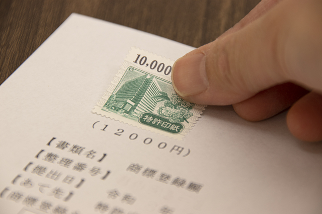収入印紙とは？金額はいくら必要？購入場所・貼り方も紹介