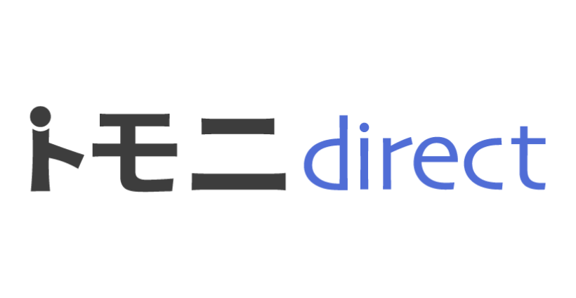 トモニdirect
